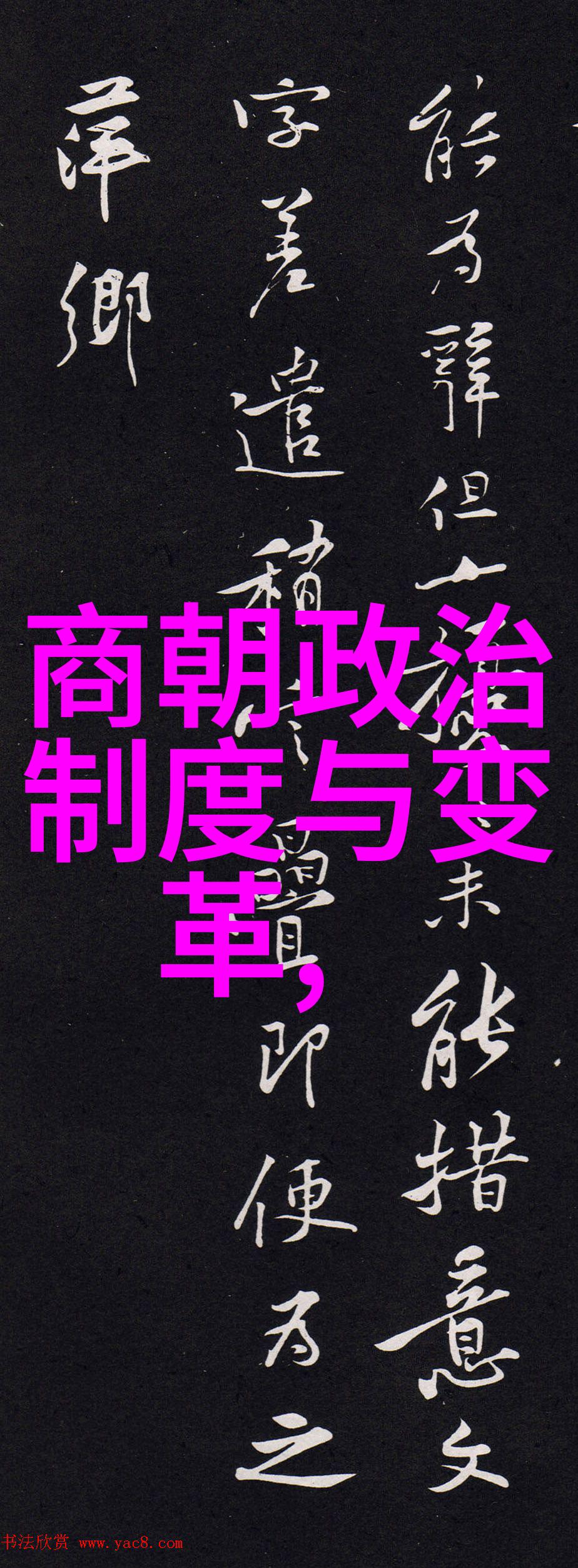 中国历史朝代面积-从秦到清每一代的领土扩张与变迁