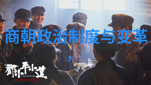 唐朝奇谭录揭秘唐代的神秘事件与怪异故事