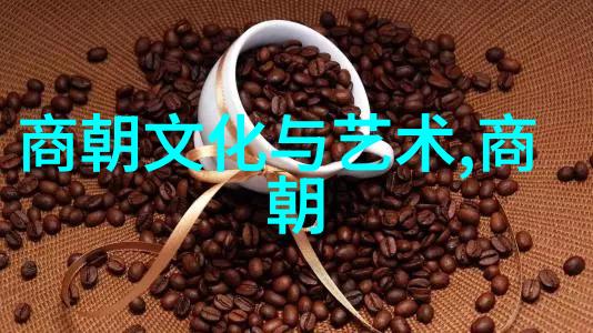 元代历史背景总结-大漠之下元朝的兴衰与文化沉浮