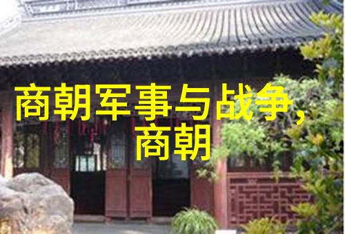 长城建造的历史背景及其作用分析