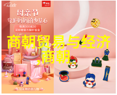 博果尔的娘是谁比孝庄尊贵我来聊聊这段神秘故事