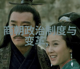 宋代时代特征总结梦回古都