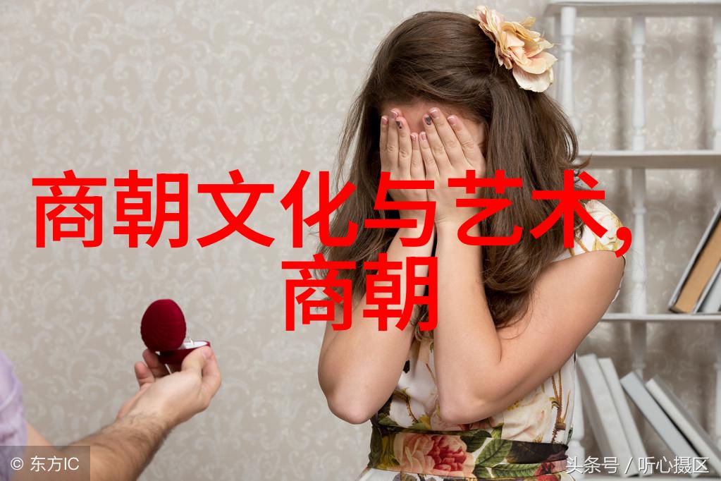 明镜录朝局变迁