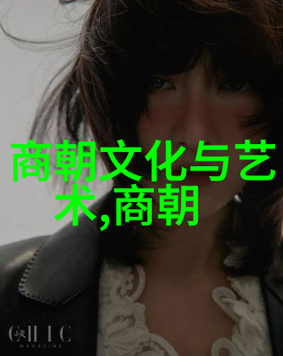 慈禧在自然之中探索武术运动防护的智慧