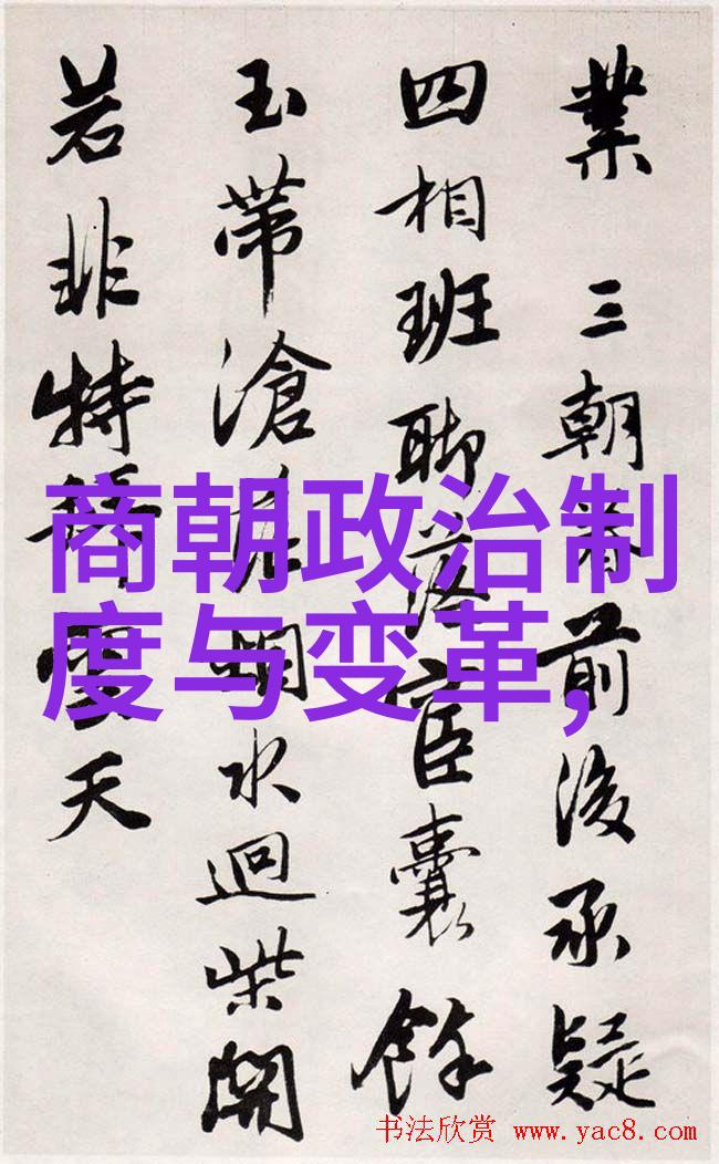 隋唐两代是否实行过土地改革以增加国家税收和国力