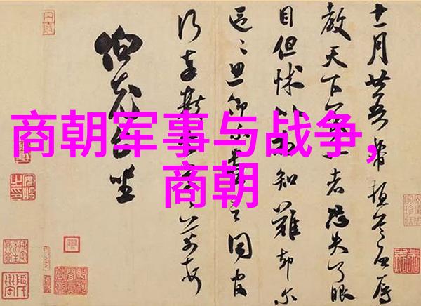 岳飞逝世后靖康之耻历史上的时间顺序考证