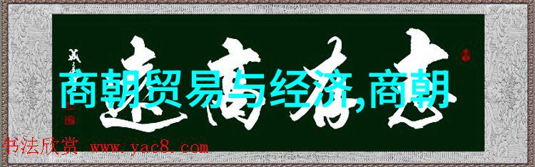 辉煌一瞬间的消逝元朝崩溃的隐秘因素
