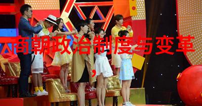 宫廷政治与皇亲国戚明末乱世中的贵族世系变化