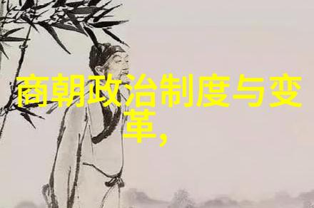元代税收制度改革从输递钱到平调钱的转变