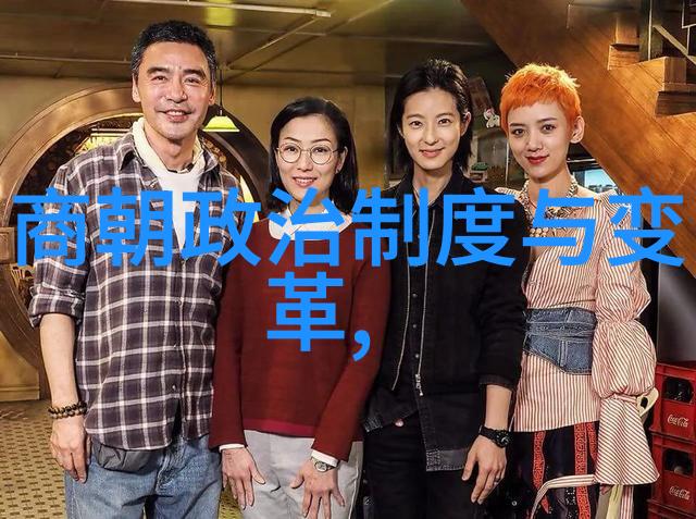 元朝的民生政策慈善与征税之间的平衡