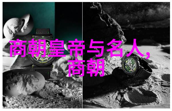 古韵回响岁月里的奇遇