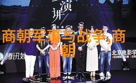 明朝宣德时期的文化艺术中国古代文人墨客