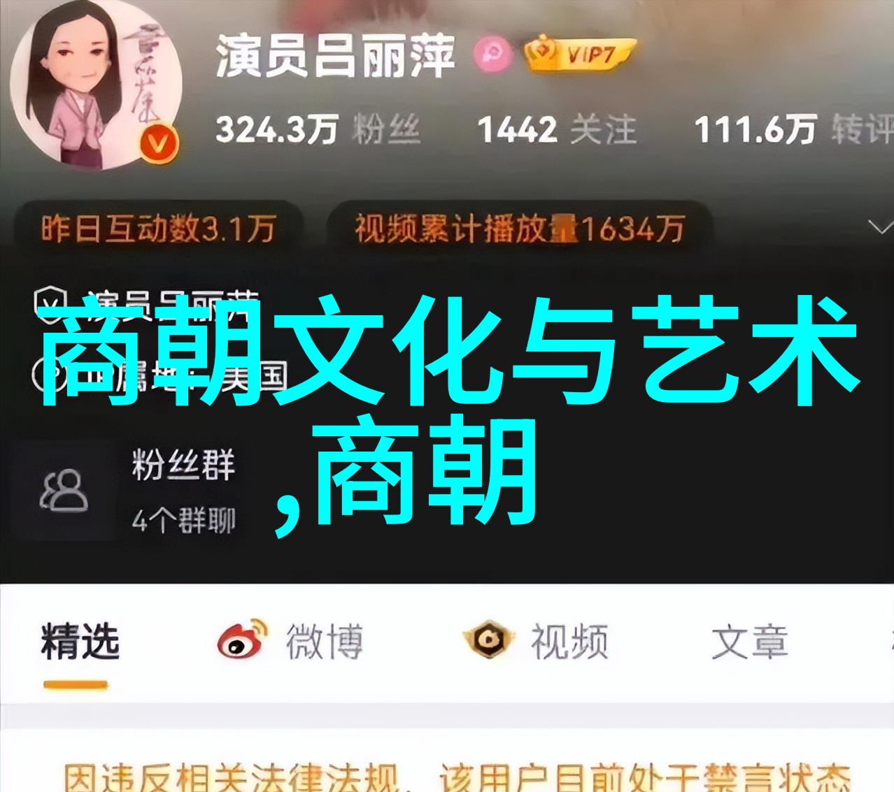 历史的朝代顺序排列我来教你一路走过的王朝们从黄帝到清朝