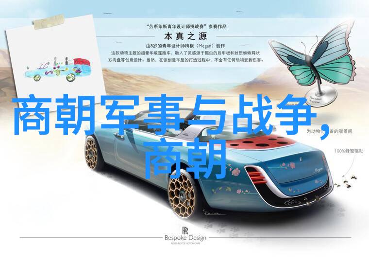 燕云辞旧元朝的悲欢离合
