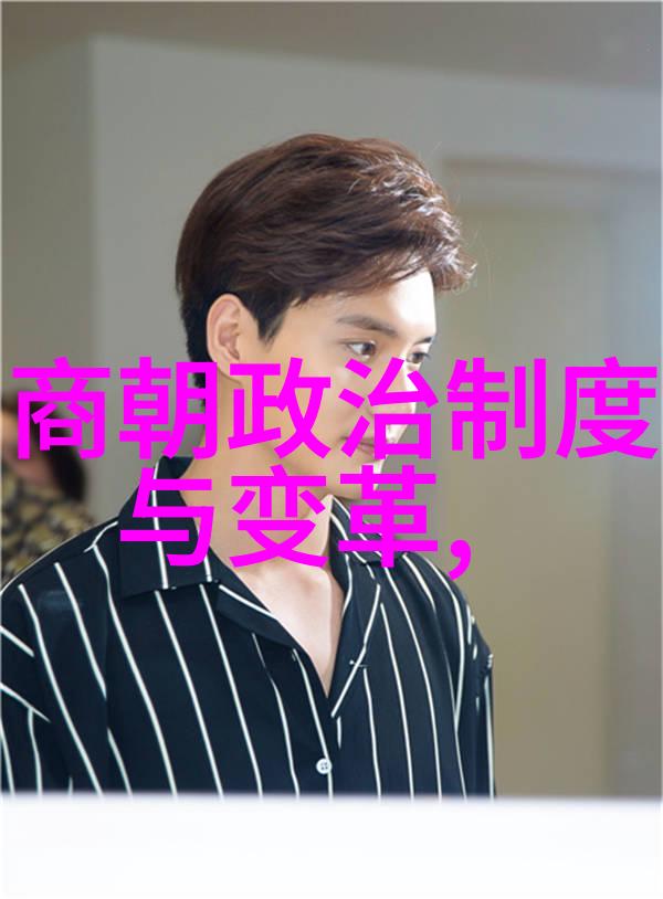 免费听明朝那些事儿揭秘历史传说