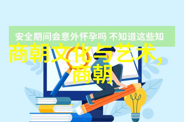 宋朝有趣的历史故事 - 北宋女真族首领与徽宗之交一段被遗忘的友谊