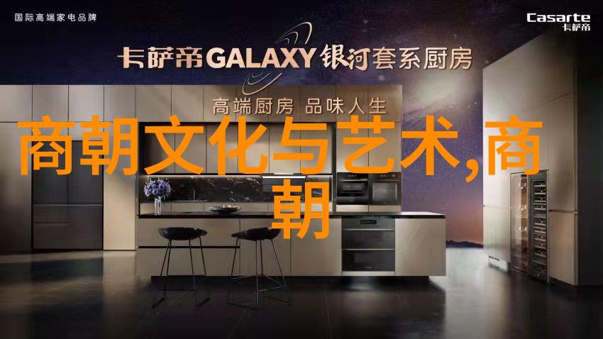 明朝宣德-盛世之光追溯明宣德时期的文化艺术与政治成就