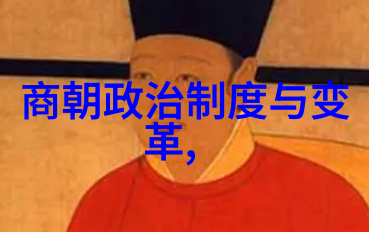 红色故事读后感血肉编织的历史真相