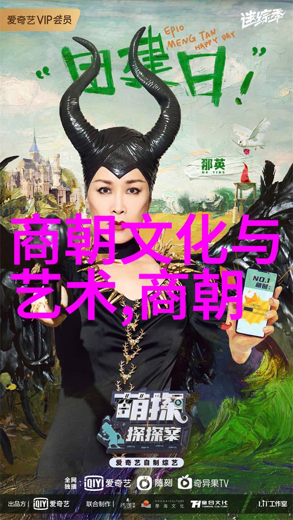 战国策略春秋时期城邦的兴衰