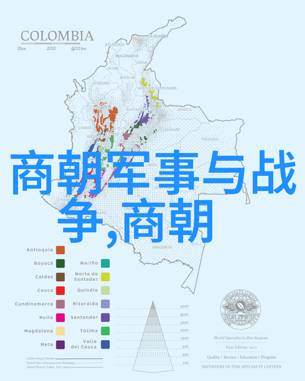 明朝遗踪帝王之嗣的隐秘继承