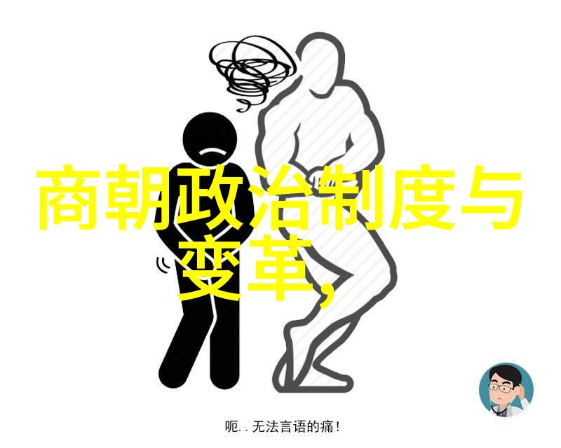 中国历代王朝顺序表从秦朝到清朝的帝王统治