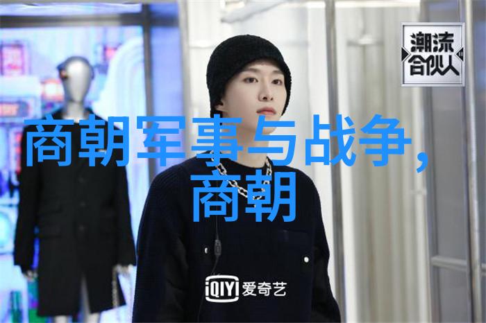 明朝电视剧中的服饰与道具设计它们是否忠实于历史记录或更多地追求视觉效果