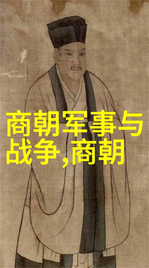 正史刘伯温结局明末隐逸与天下变迁