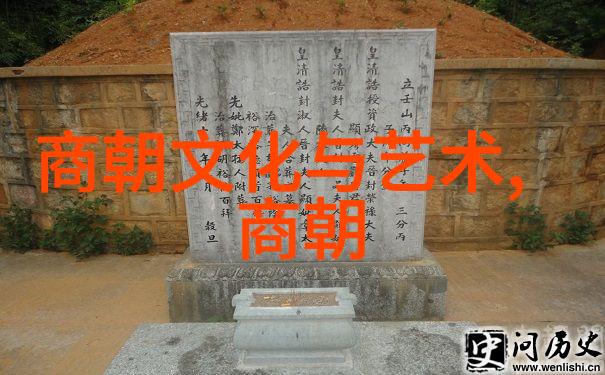 穿越时空的纵轴历史朝代时间轴的编织与探究