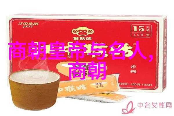 春秋时期杰出历史人物赵嘉公元前424年