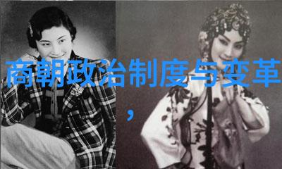 大明风云录穿越时空的历史探秘