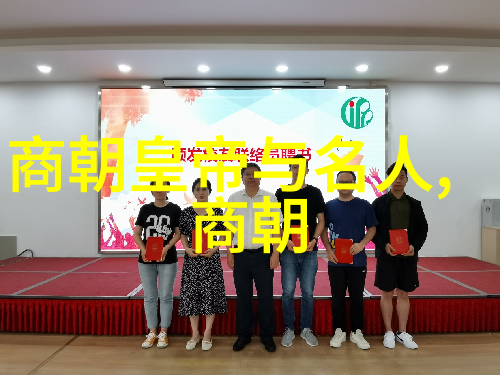 柯亭京剧票友的亮相呢
