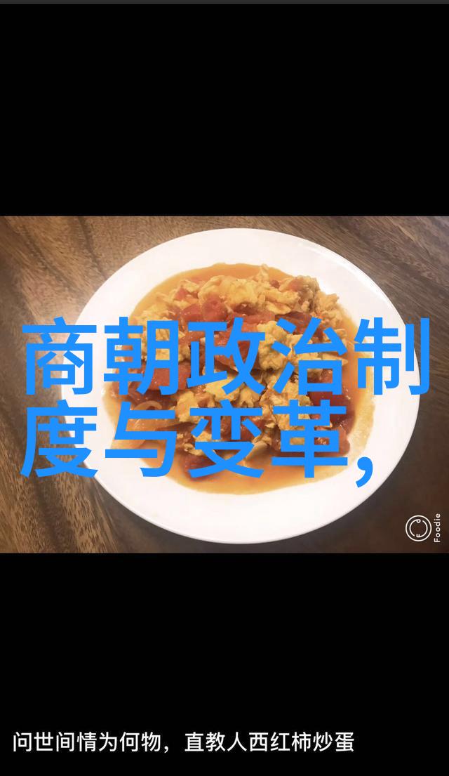 明朝那些事儿风华落尽梦随云散