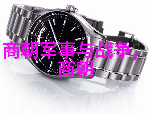 明代四大发明及其对世界科技发展的贡献