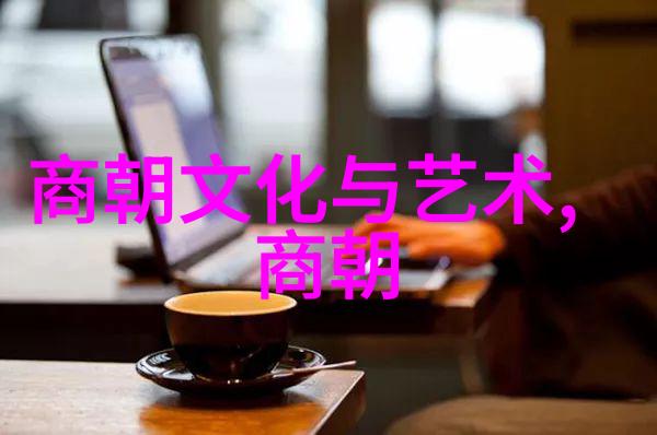 清兵入关前夕明朝政府最后的挣扎与混乱