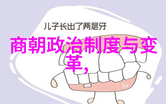 大明我是朱允熞-龙凤呈祥朱允熞的盛世梦想