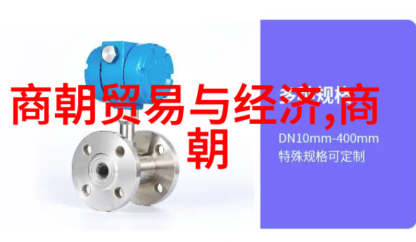锦绣江山明朝历史探秘