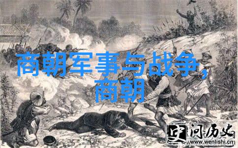 明朝十六帝一览表我来帮你快速掌握这些英名的故事