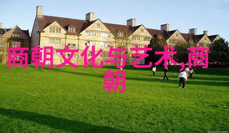 历史回顾-寻踪千年土木堡之战的迷雾与真相