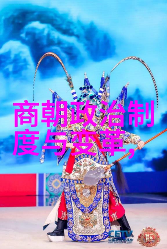 朱家溍探究京剧旦角之魅力与历史意义