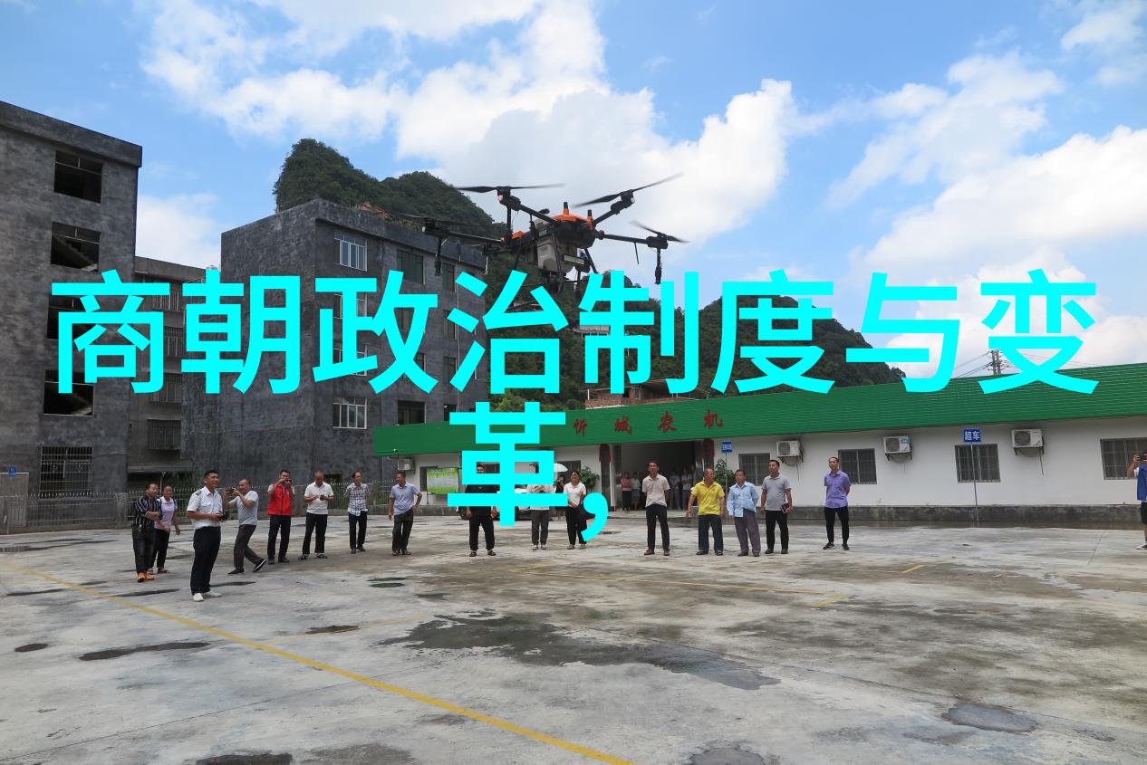 政治结构与社会生活不同时期的经济发展情况介绍