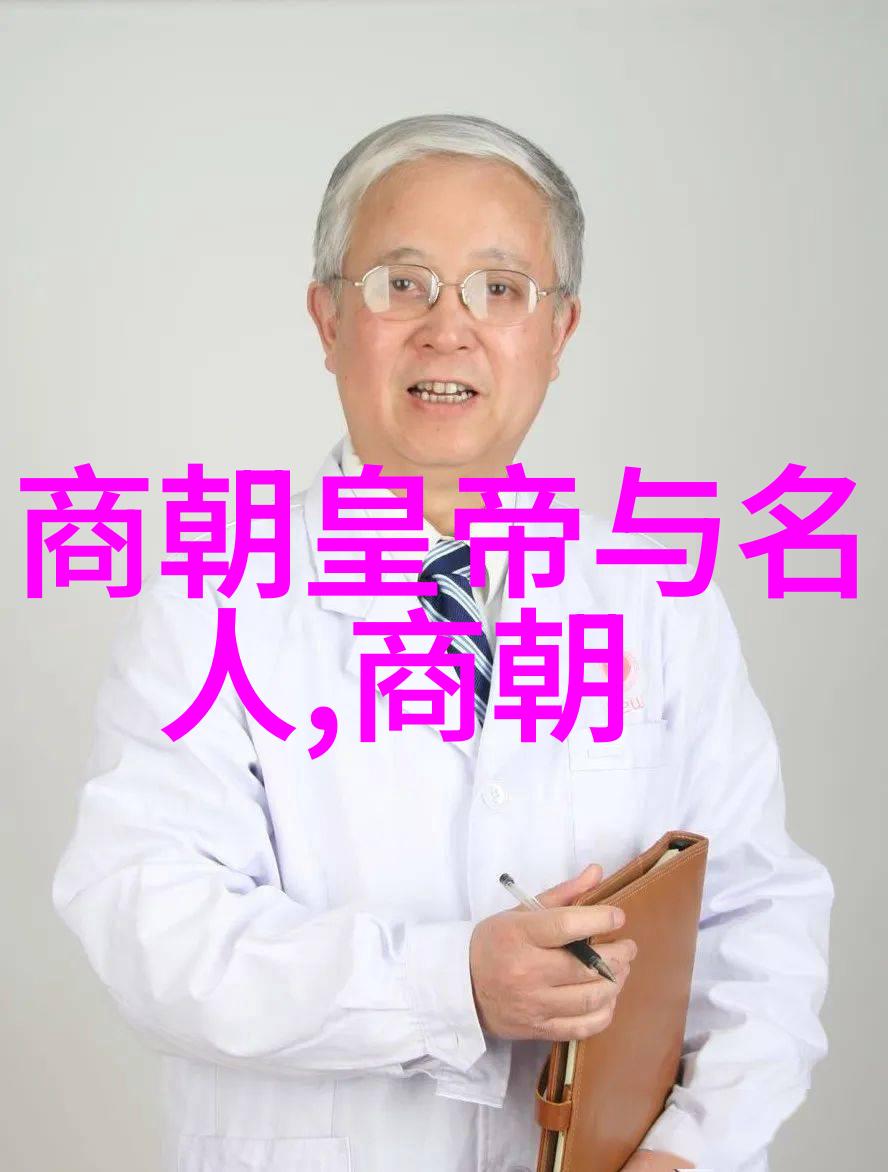 历史文献-明朝历代年号变迁探究