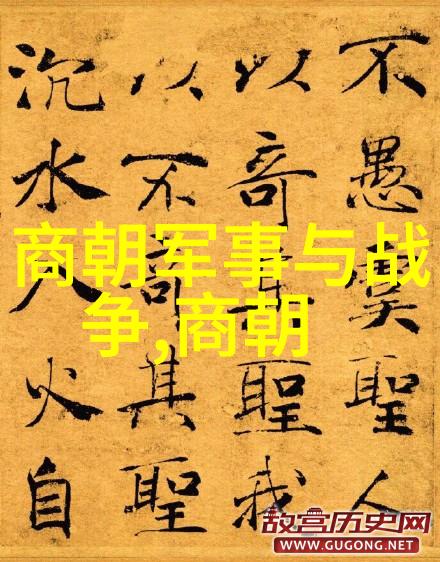 明朝那些事儿权谋风云的金句摘抄