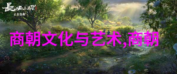 明朝皇帝排名顺序从太祖至崇祯的历史轨迹