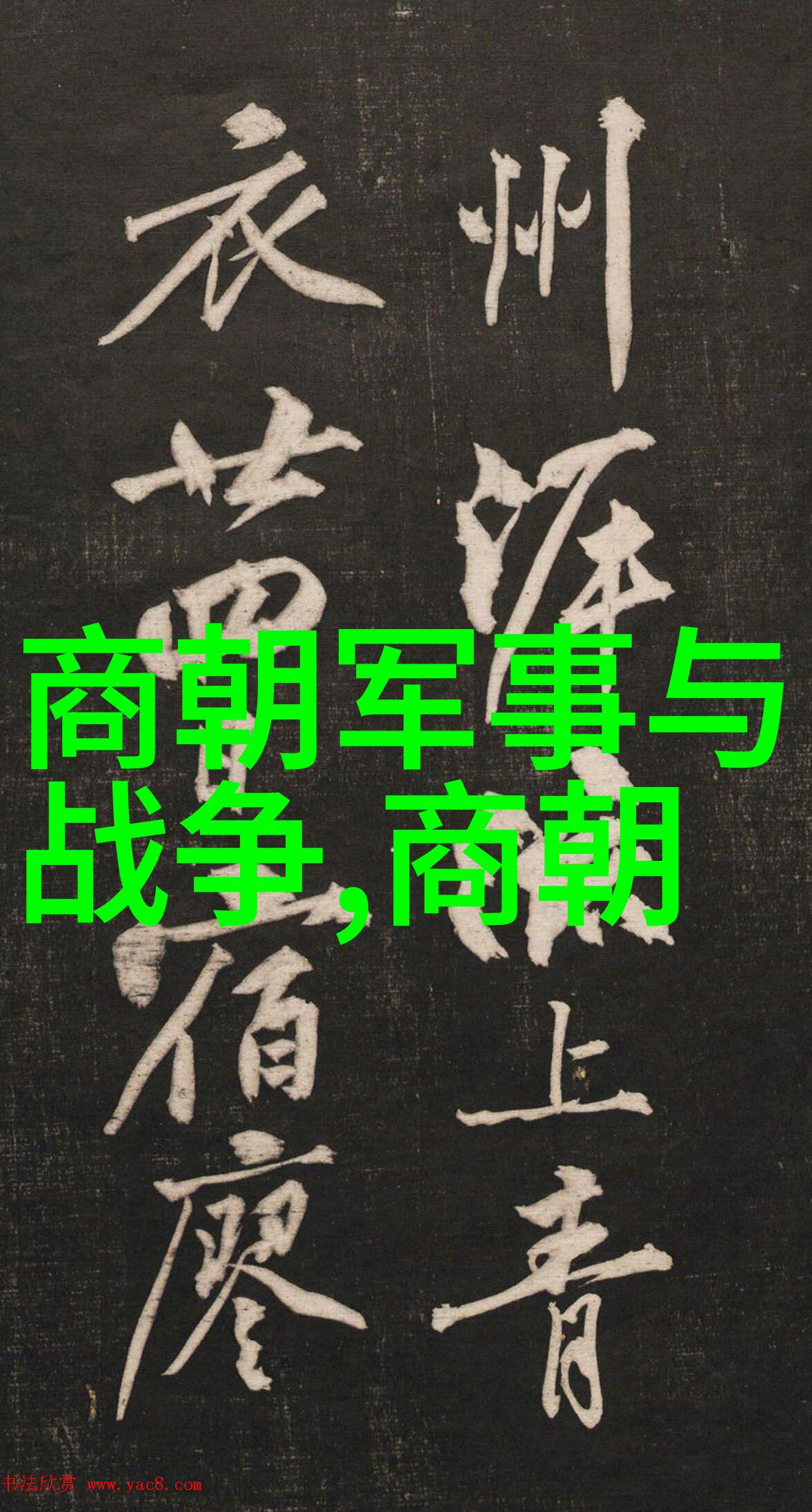 历史谜团-朱允炆下落之谜穿越时空的离散王者