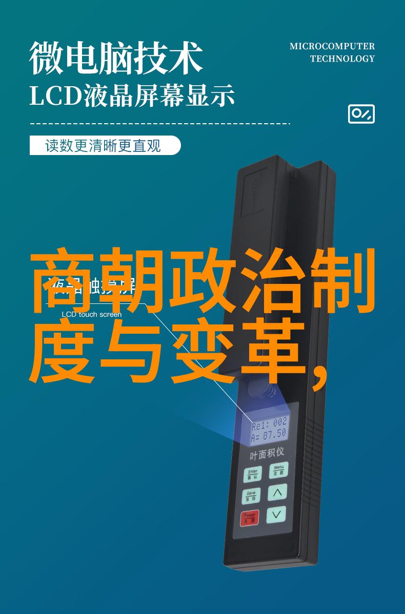 元明朝历史简介-辉煌交融从元到明的历史演变