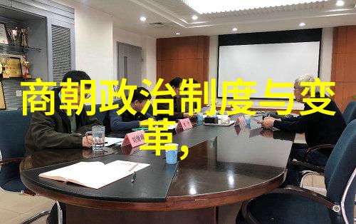 乾隆皇孙的秘密旅行探索一代帝王的影子与光辉