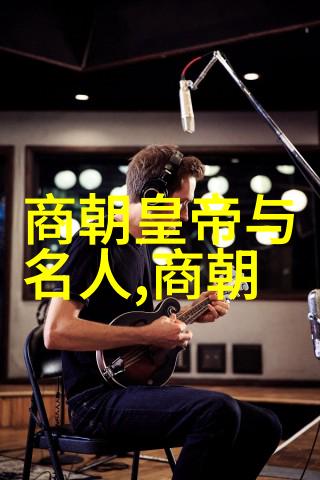 燕闵公五代十国十大名将之遗珍物品 (前415年)