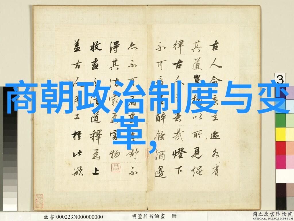 淄博前沿科技胡志远引领精准防治成果落地转化