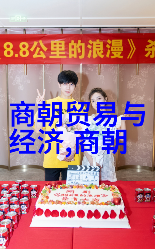 明朝那些事儿岁月中的传奇与悲欢
