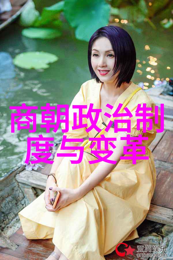 伊尹简介